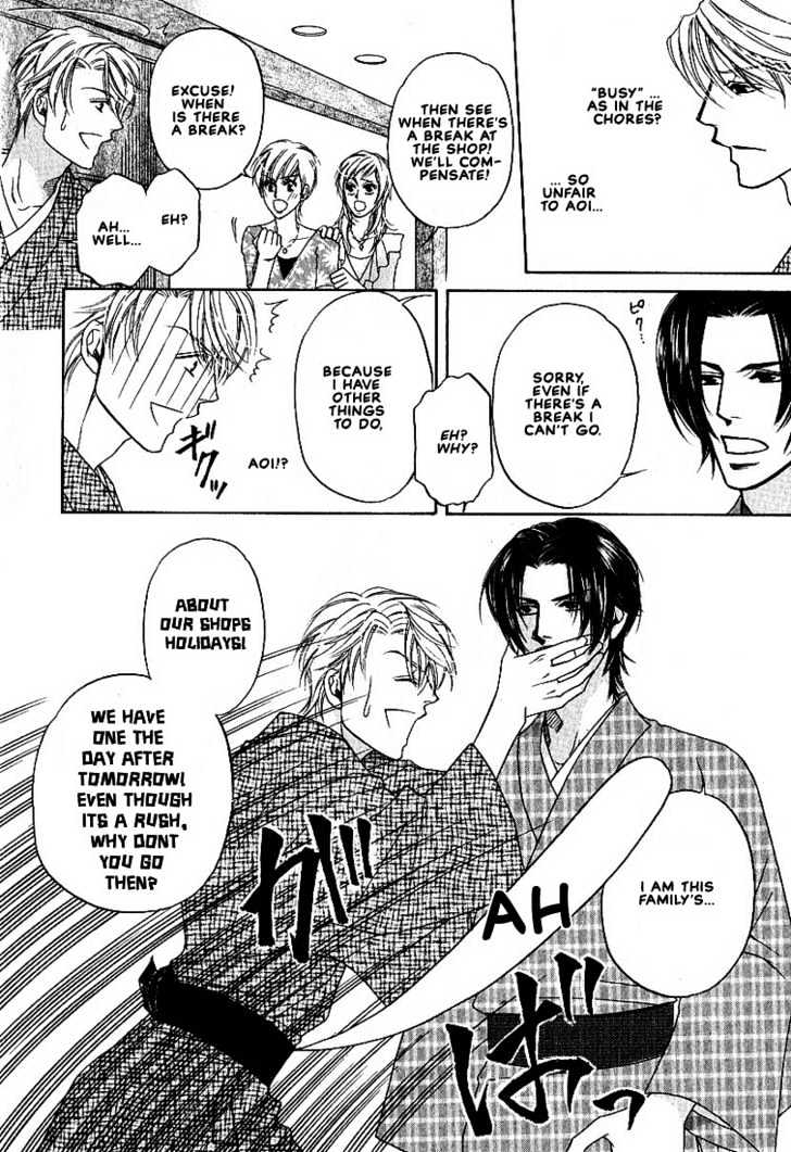 Yome ni Konai ka Chapter 2.3-1 page 21 - Vol.02 Chapter 3.1