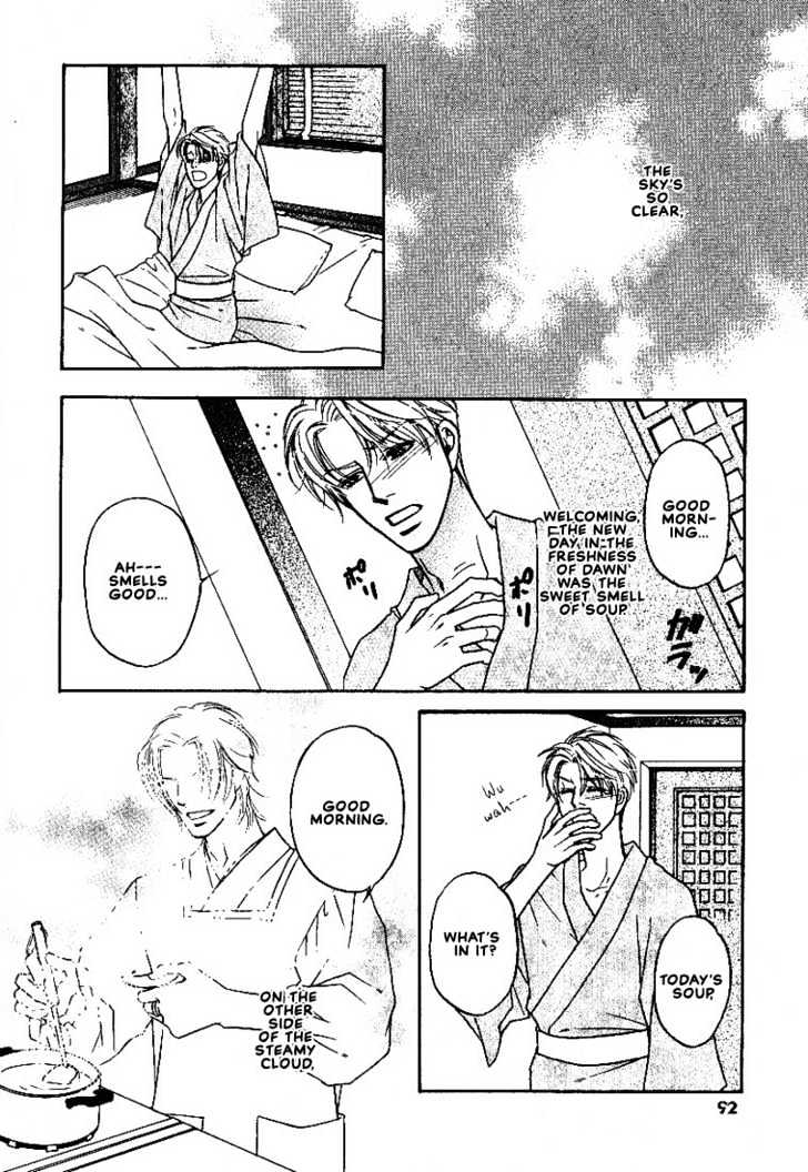 Yome ni Konai ka Chapter 2.3-1 page 3 - Vol.02 Chapter 3.1