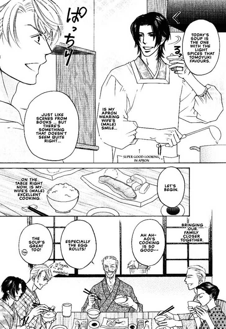 Yome ni Konai ka Chapter 2.3-1 page 4 - Vol.02 Chapter 3.1