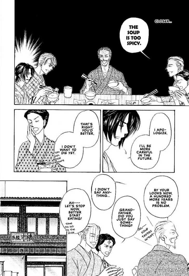 Yome ni Konai ka Chapter 2.3-1 page 5 - Vol.02 Chapter 3.1