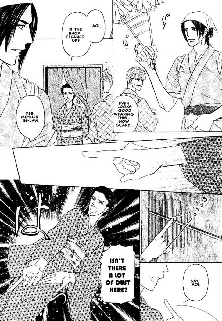 Yome ni Konai ka Chapter 2.3-1 page 6 - Vol.02 Chapter 3.1