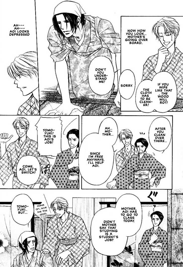 Yome ni Konai ka Chapter 2.3-1 page 8 - Vol.02 Chapter 3.1