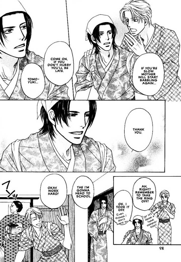 Yome ni Konai ka Chapter 2.3-1 page 9 - Vol.02 Chapter 3.1