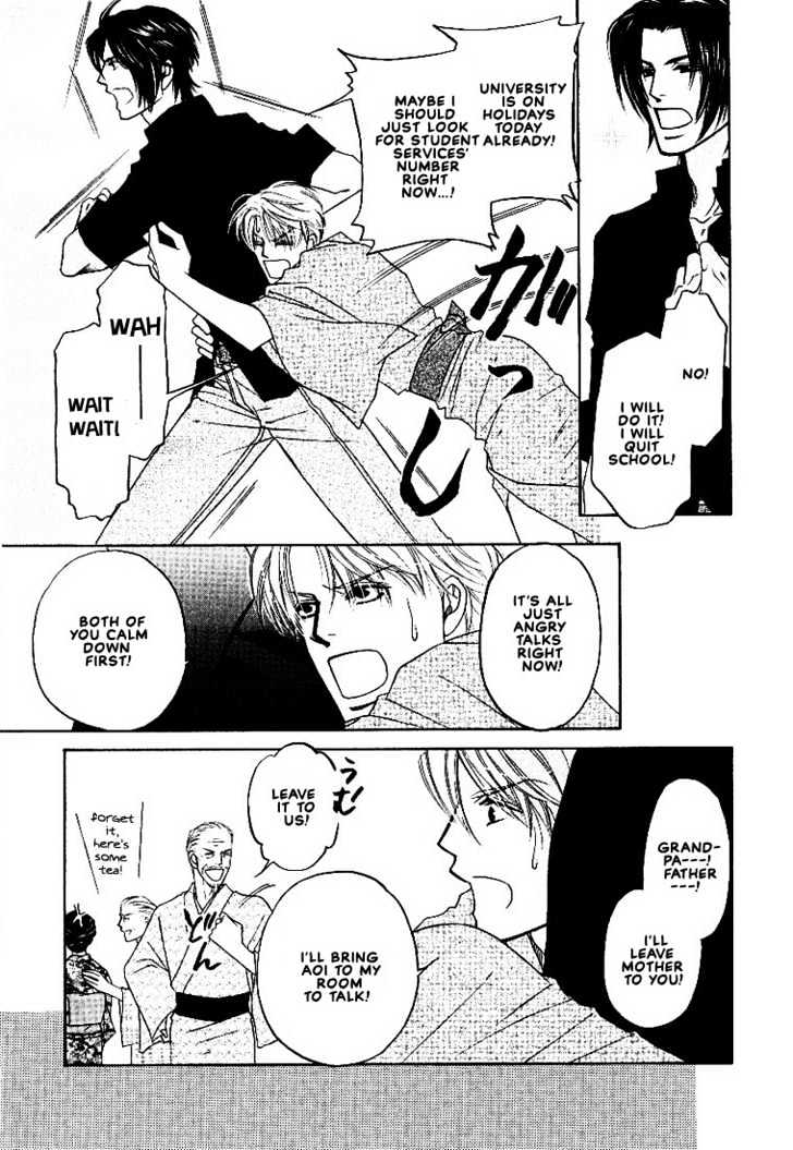 Yome ni Konai ka Chapter 2.3-2 page 11 - Vol.02 Chapter 3.2