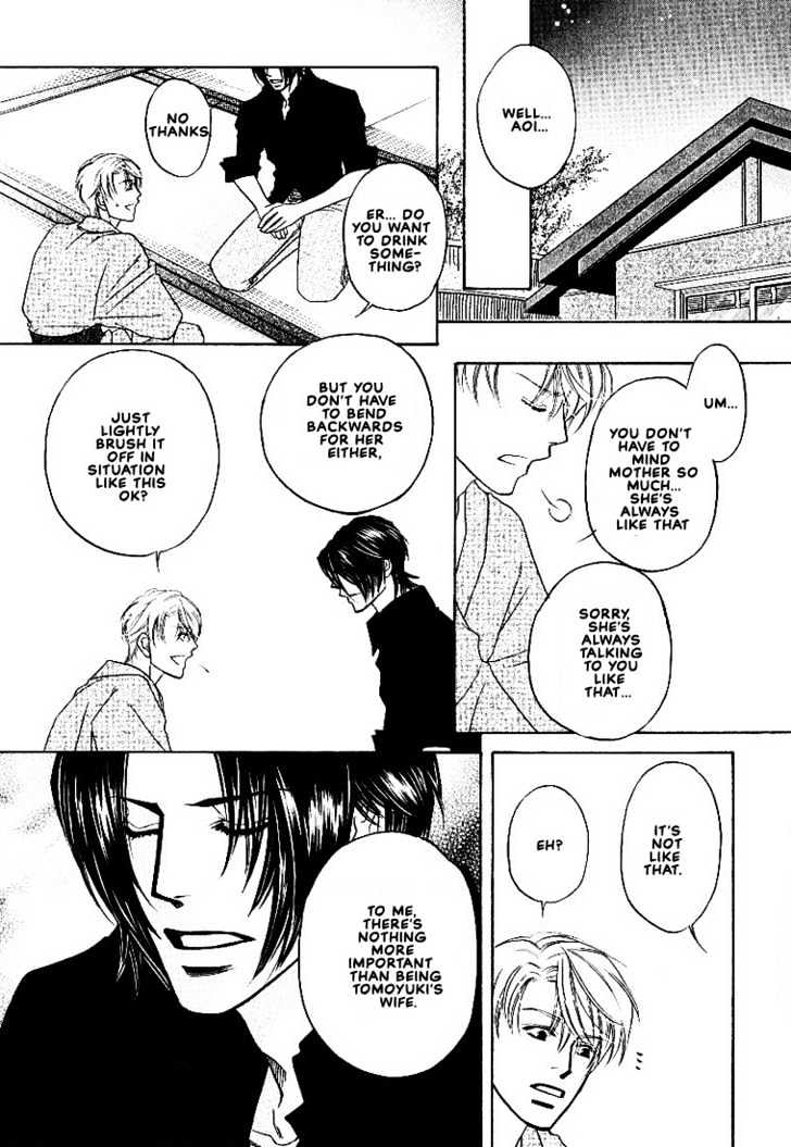 Yome ni Konai ka Chapter 2.3-2 page 12 - Vol.02 Chapter 3.2