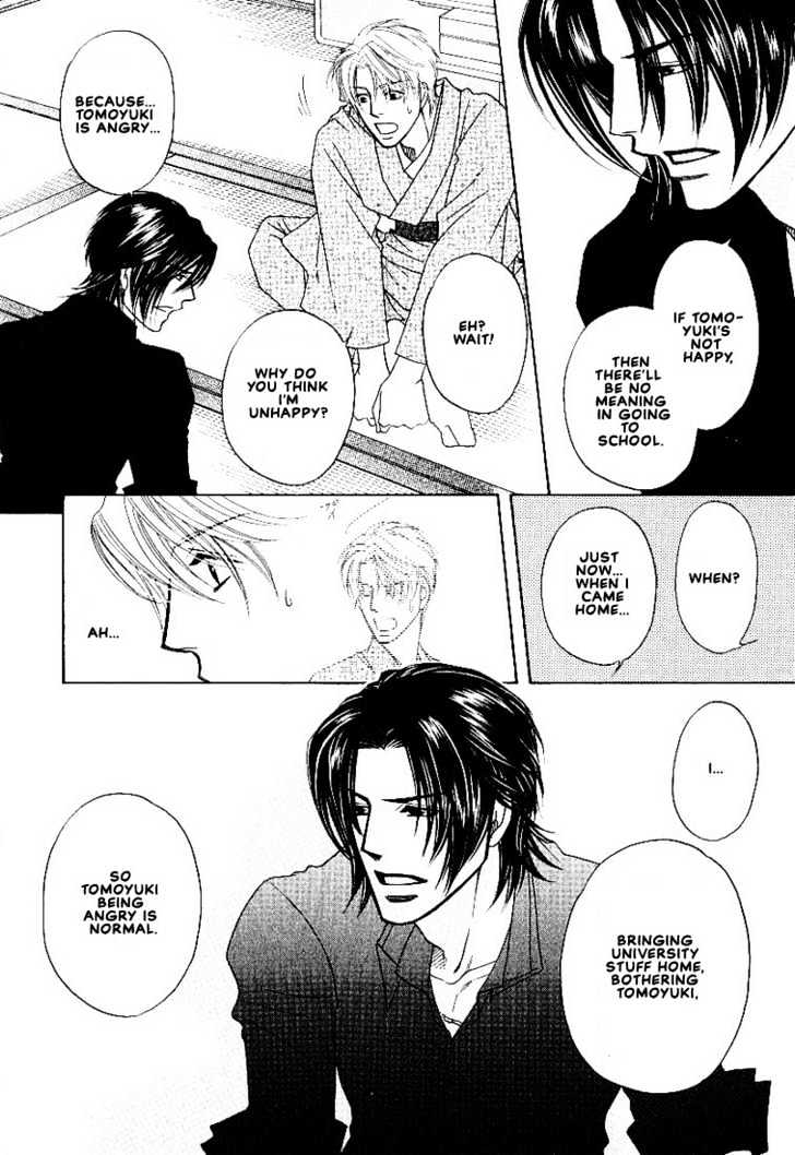 Yome ni Konai ka Chapter 2.3-2 page 13 - Vol.02 Chapter 3.2