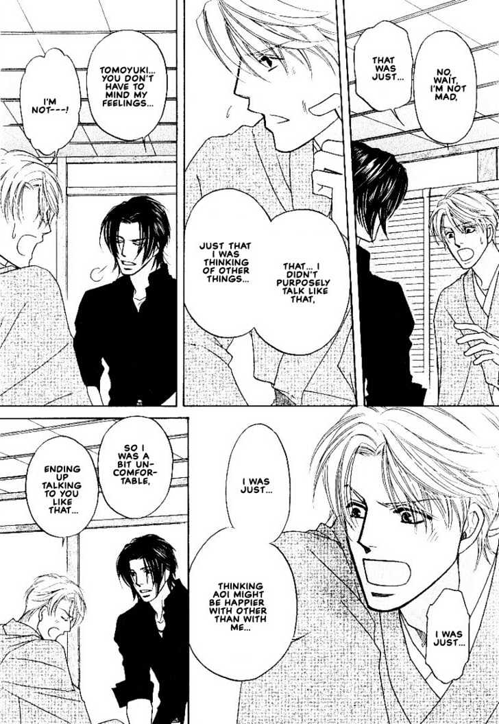Yome ni Konai ka Chapter 2.3-2 page 14 - Vol.02 Chapter 3.2