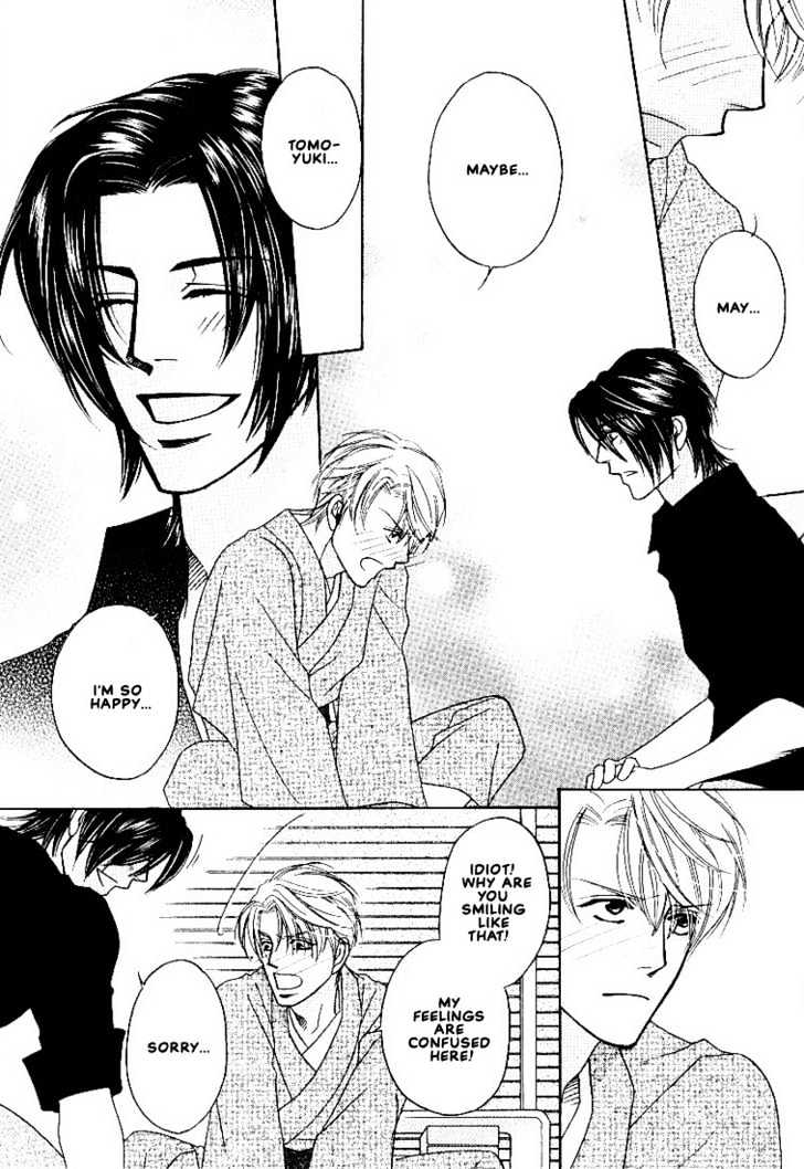 Yome ni Konai ka Chapter 2.3-2 page 16 - Vol.02 Chapter 3.2