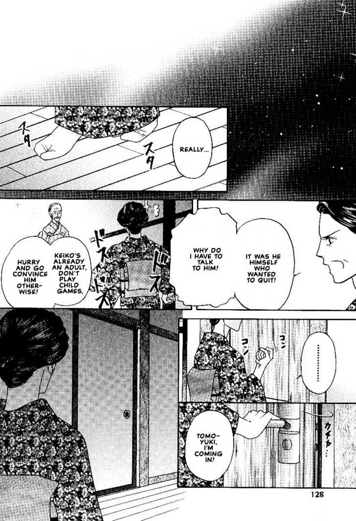 Yome ni Konai ka Chapter 2.3-2 page 19 - Vol.02 Chapter 3.2