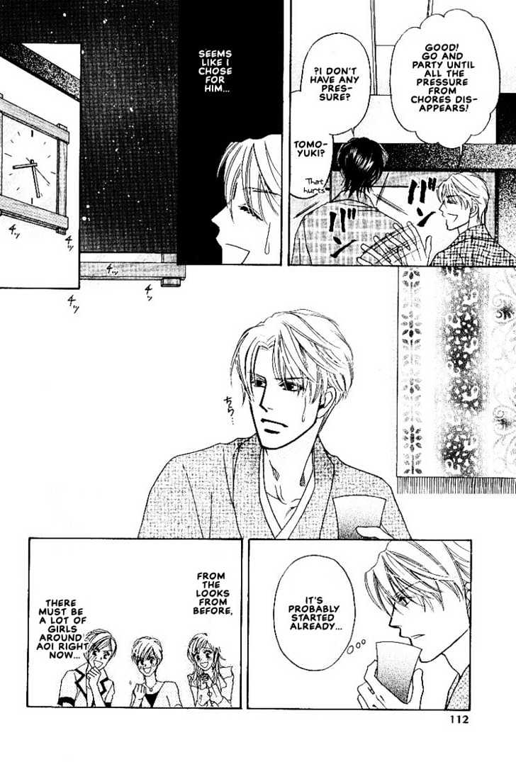 Yome ni Konai ka Chapter 2.3-2 page 3 - Vol.02 Chapter 3.2