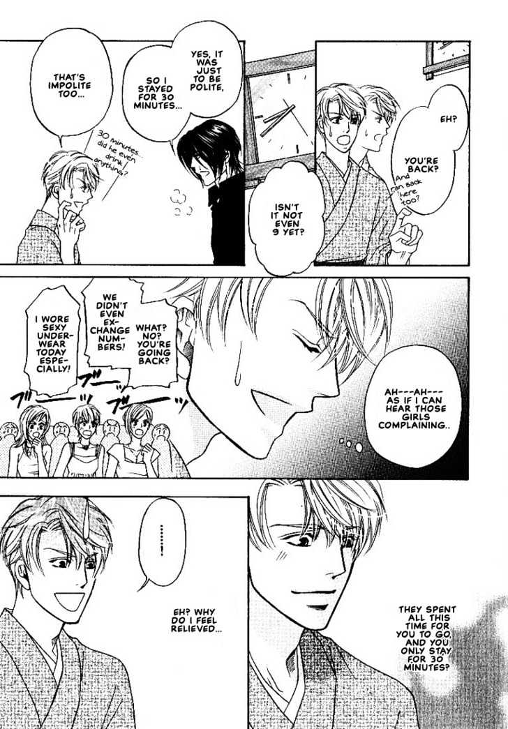 Yome ni Konai ka Chapter 2.3-2 page 6 - Vol.02 Chapter 3.2