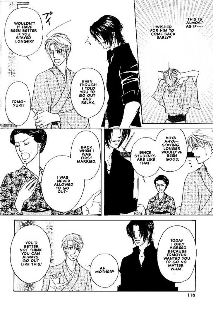 Yome ni Konai ka Chapter 2.3-2 page 7 - Vol.02 Chapter 3.2