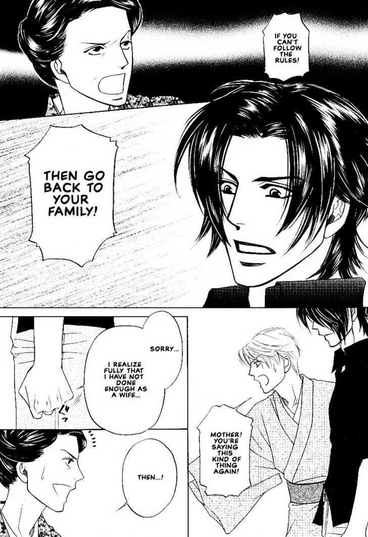 Yome ni Konai ka Chapter 2.3-2 page 9 - Vol.02 Chapter 3.2