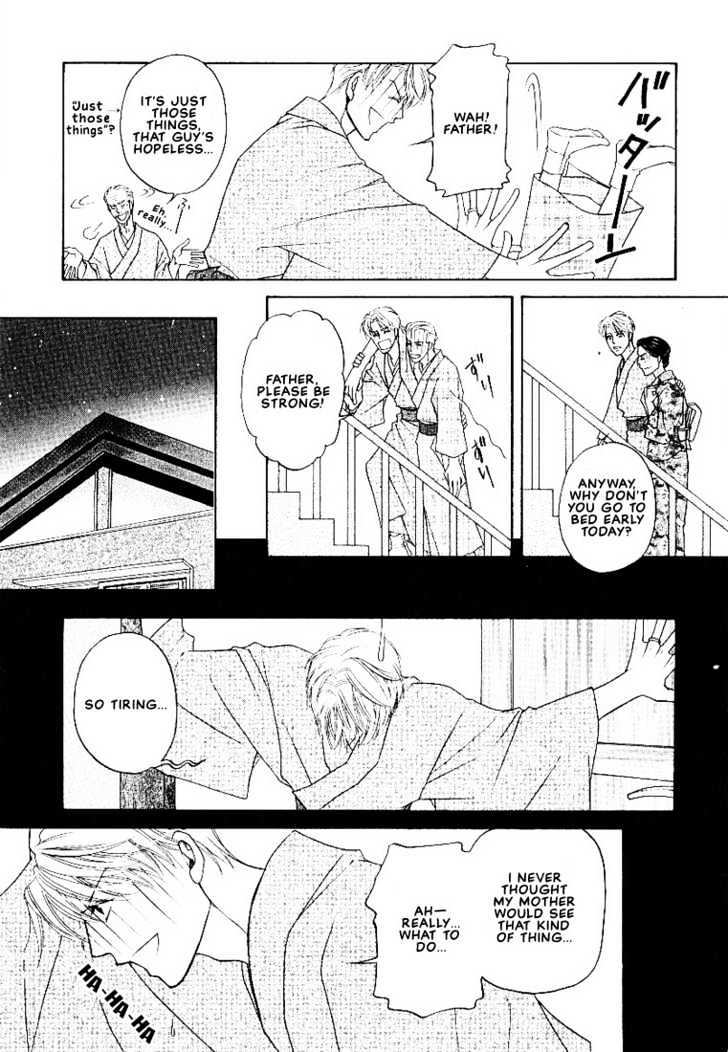 Yome ni Konai ka Chapter 2.4-1 page 10 - Vol.02 Chapter 4.1