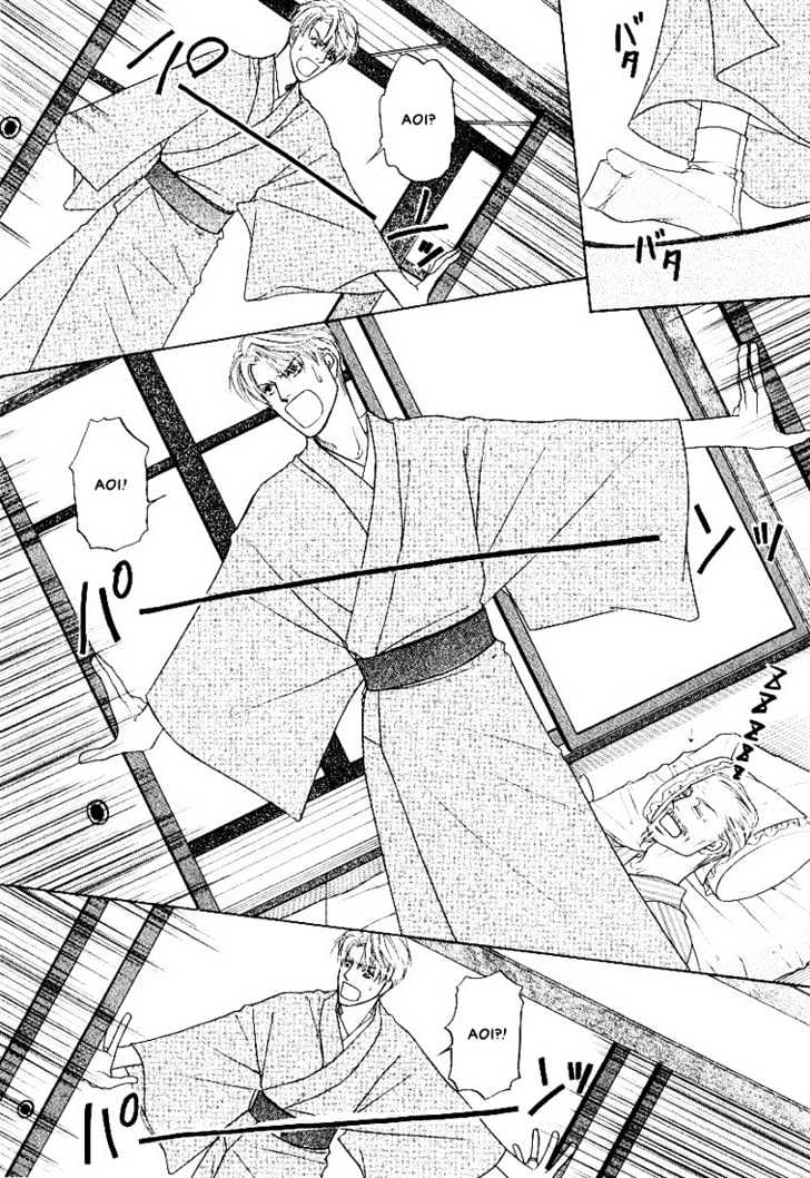Yome ni Konai ka Chapter 2.4-1 page 12 - Vol.02 Chapter 4.1