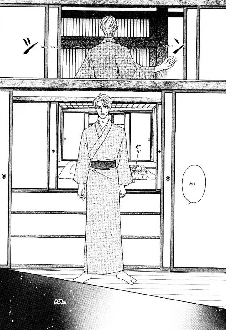 Yome ni Konai ka Chapter 2.4-1 page 13 - Vol.02 Chapter 4.1
