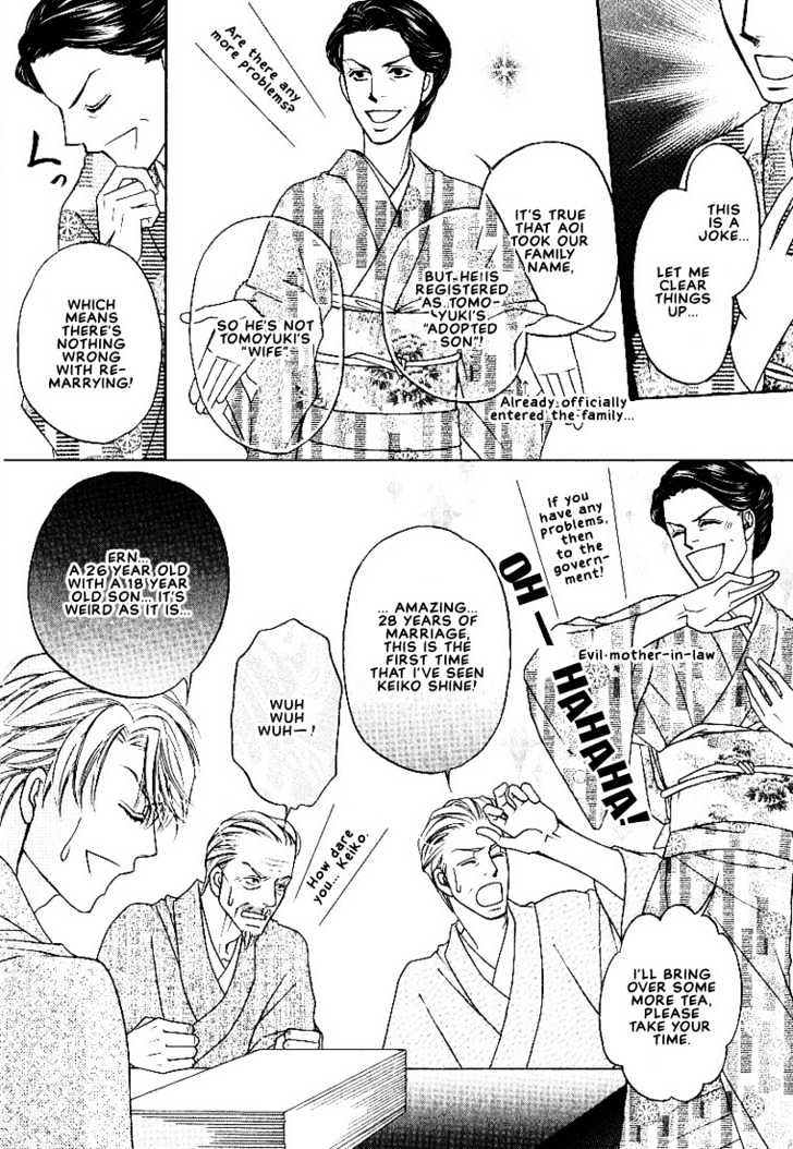 Yome ni Konai ka Chapter 2.4-1 page 19 - Vol.02 Chapter 4.1