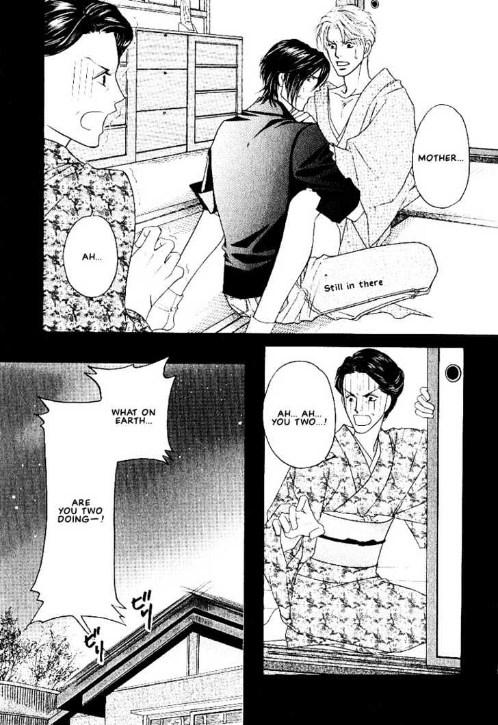 Yome ni Konai ka Chapter 2.4-1 page 4 - Vol.02 Chapter 4.1