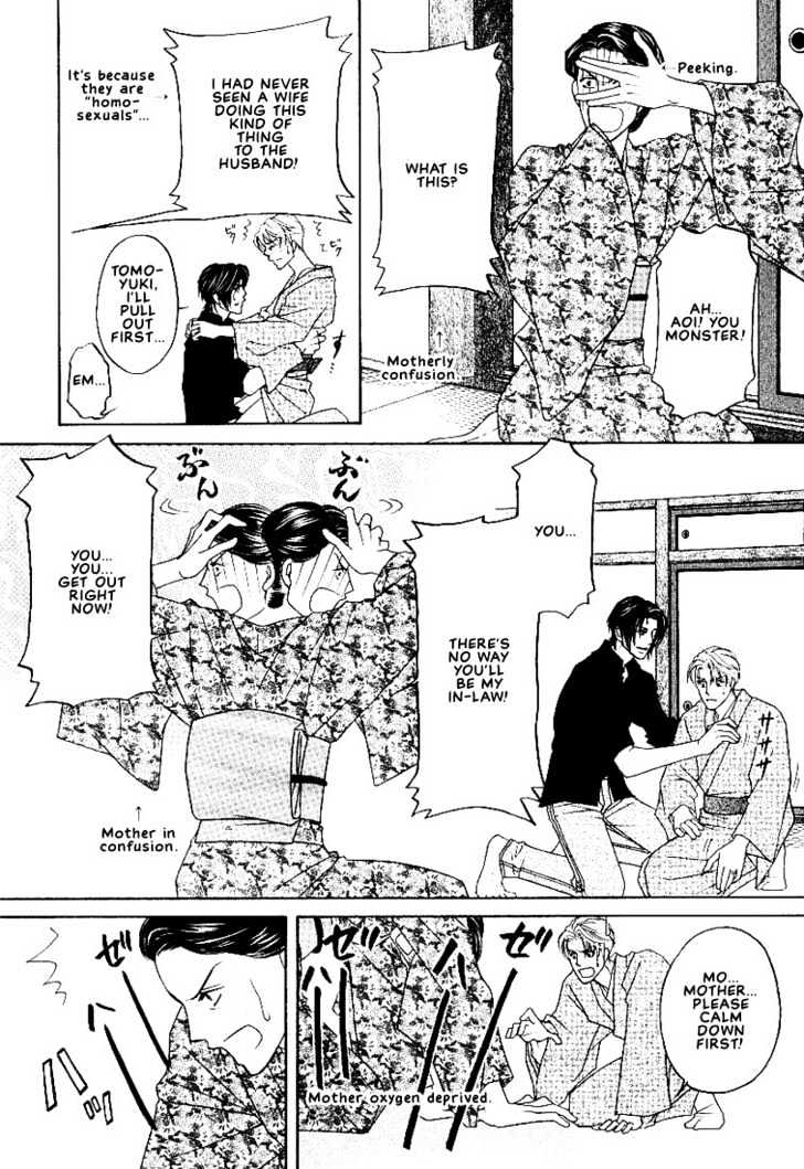 Yome ni Konai ka Chapter 2.4-1 page 5 - Vol.02 Chapter 4.1