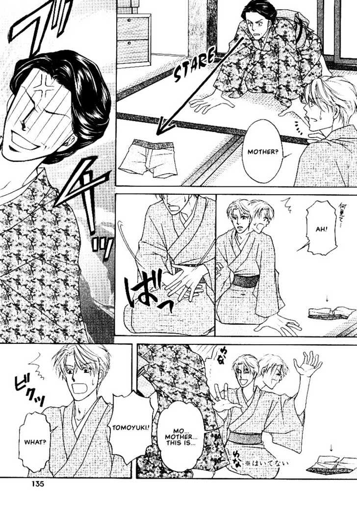Yome ni Konai ka Chapter 2.4-1 page 6 - Vol.02 Chapter 4.1