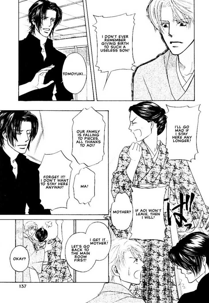 Yome ni Konai ka Chapter 2.4-1 page 8 - Vol.02 Chapter 4.1