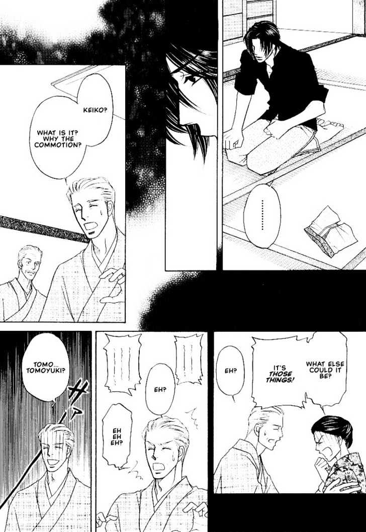 Yome ni Konai ka Chapter 2.4-1 page 9 - Vol.02 Chapter 4.1