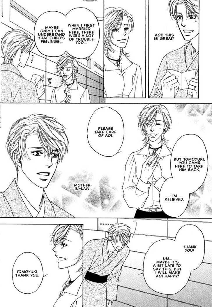 Yome ni Konai ka Chapter 2.4-2 page 10 - Vol.02 Chapter 4.2