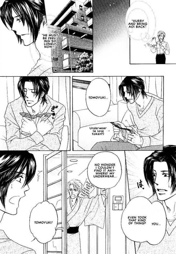 Yome ni Konai ka Chapter 2.4-2 page 11 - Vol.02 Chapter 4.2