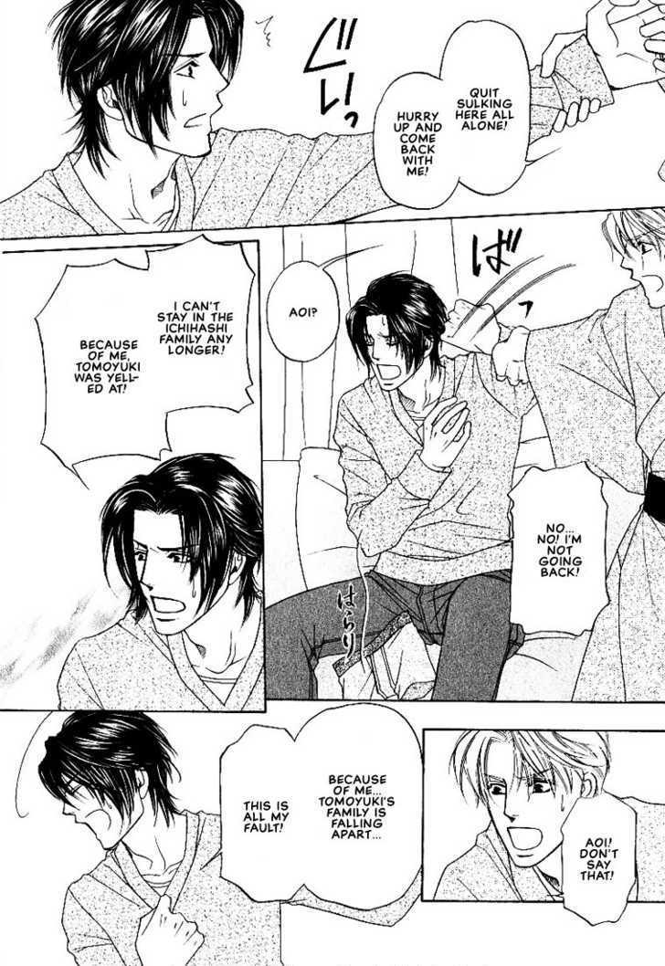 Yome ni Konai ka Chapter 2.4-2 page 12 - Vol.02 Chapter 4.2