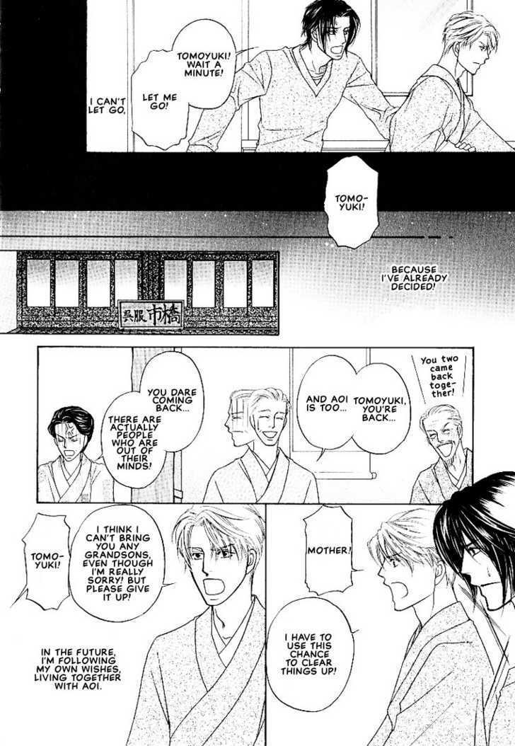 Yome ni Konai ka Chapter 2.4-2 page 14 - Vol.02 Chapter 4.2