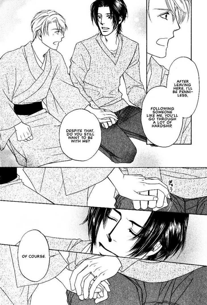 Yome ni Konai ka Chapter 2.4-2 page 16 - Vol.02 Chapter 4.2
