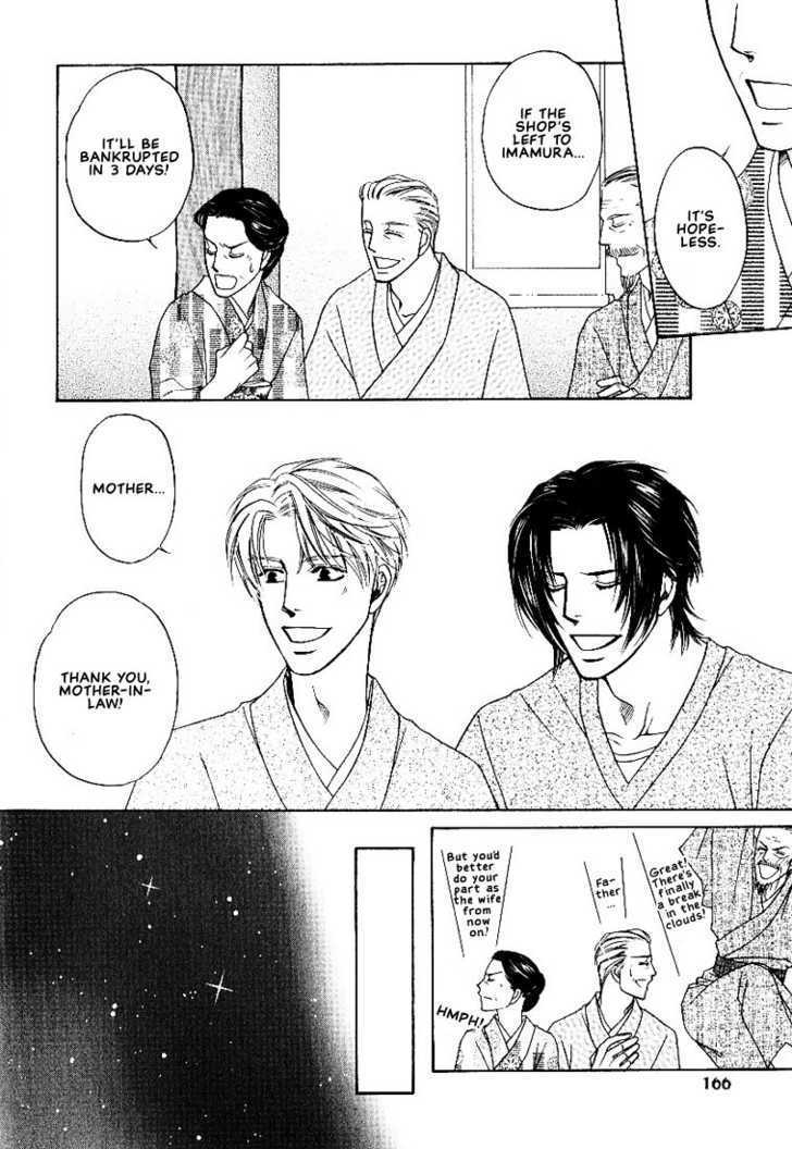 Yome ni Konai ka Chapter 2.4-2 page 18 - Vol.02 Chapter 4.2