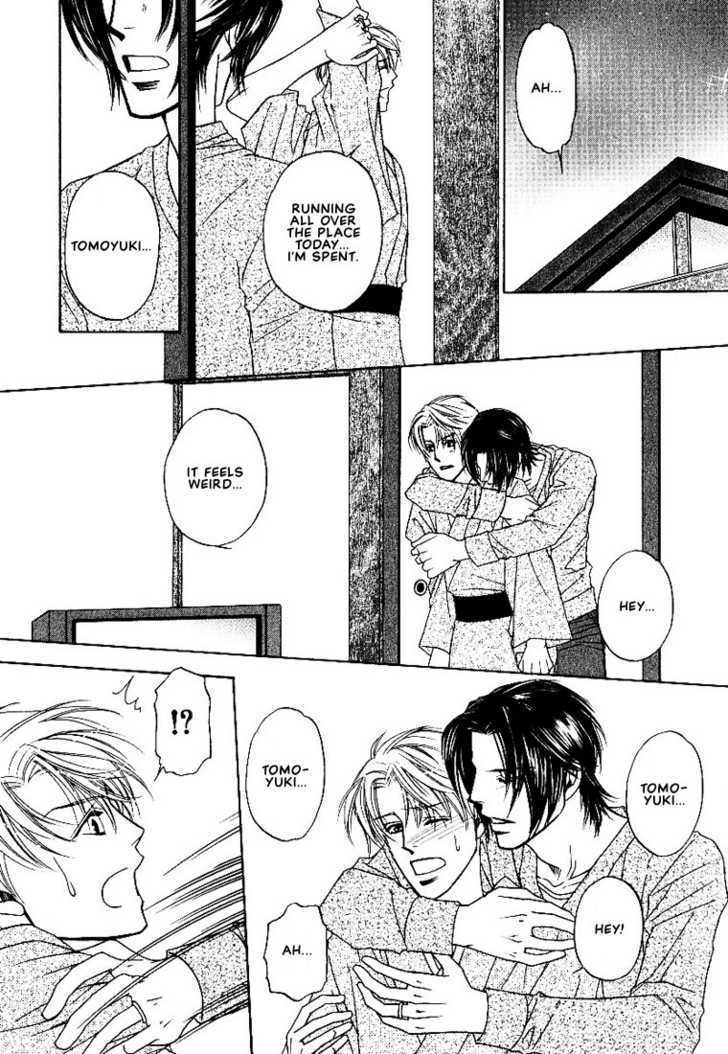 Yome ni Konai ka Chapter 2.4-2 page 19 - Vol.02 Chapter 4.2