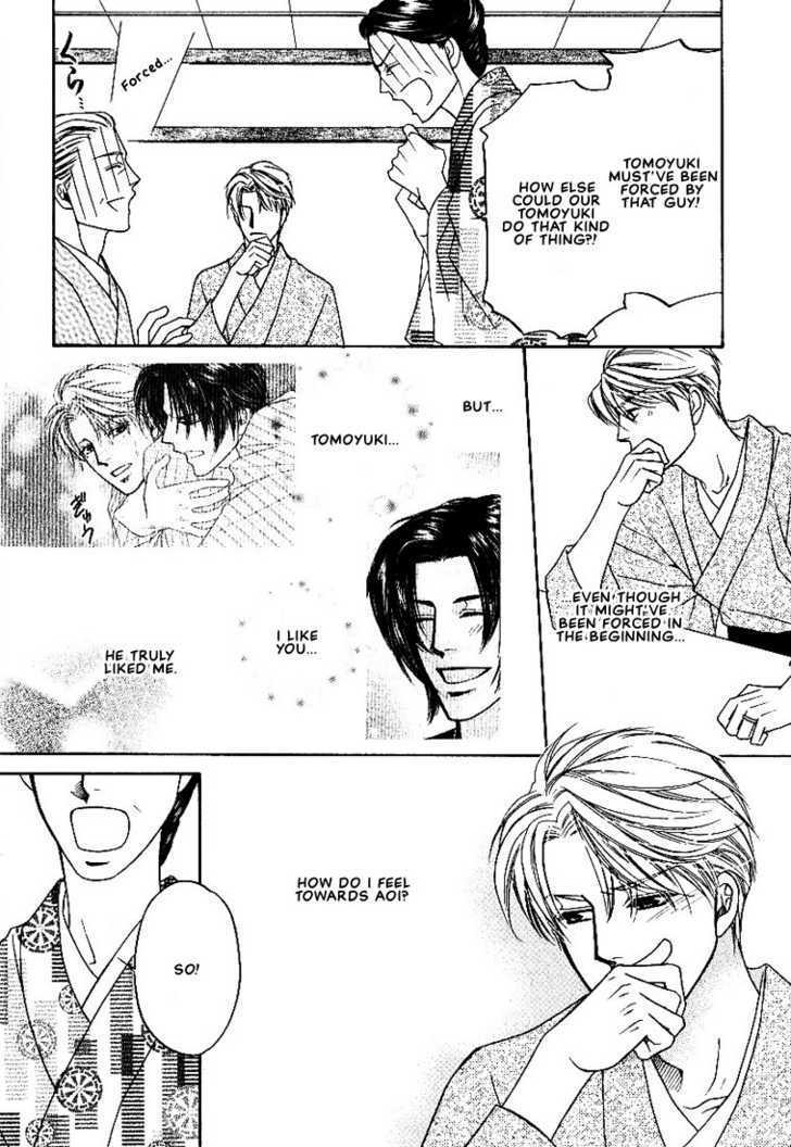 Yome ni Konai ka Chapter 2.4-2 page 2 - Vol.02 Chapter 4.2