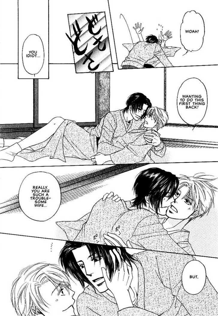 Yome ni Konai ka Chapter 2.4-2 page 20 - Vol.02 Chapter 4.2