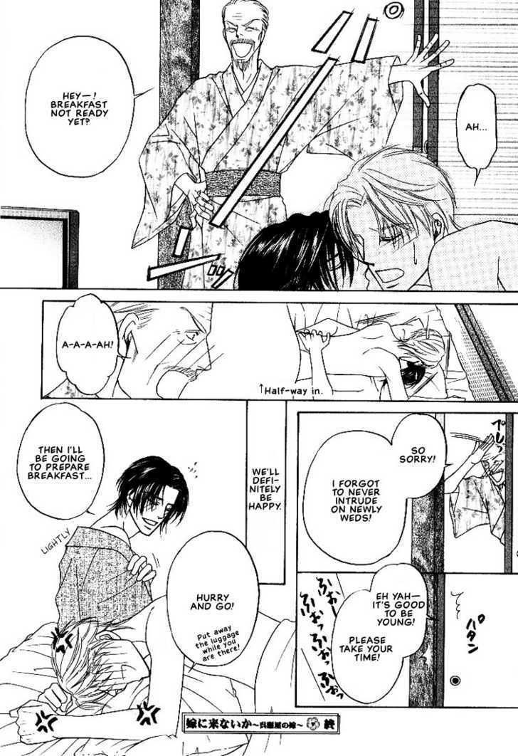 Yome ni Konai ka Chapter 2.4-2 page 24 - Vol.02 Chapter 4.2