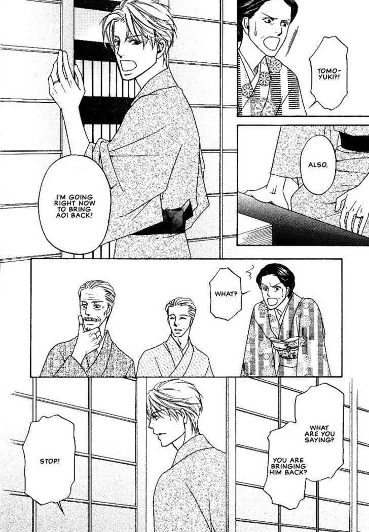 Yome ni Konai ka Chapter 2.4-2 page 4 - Vol.02 Chapter 4.2