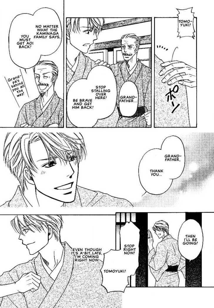 Yome ni Konai ka Chapter 2.4-2 page 5 - Vol.02 Chapter 4.2
