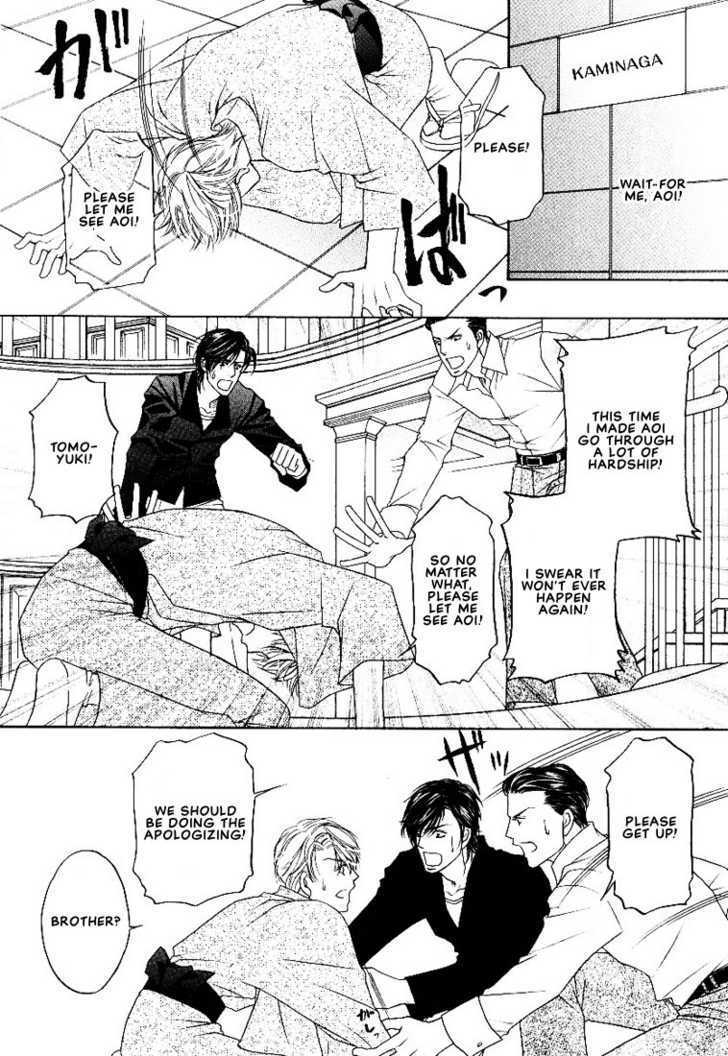 Yome ni Konai ka Chapter 2.4-2 page 6 - Vol.02 Chapter 4.2