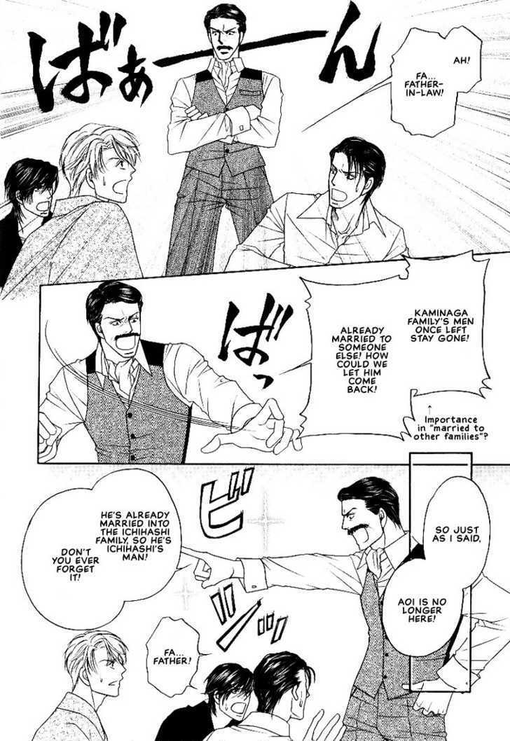 Yome ni Konai ka Chapter 2.4-2 page 8 - Vol.02 Chapter 4.2