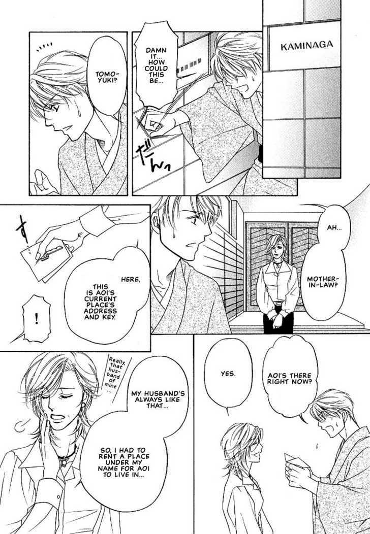 Yome ni Konai ka Chapter 2.4-2 page 9 - Vol.02 Chapter 4.2