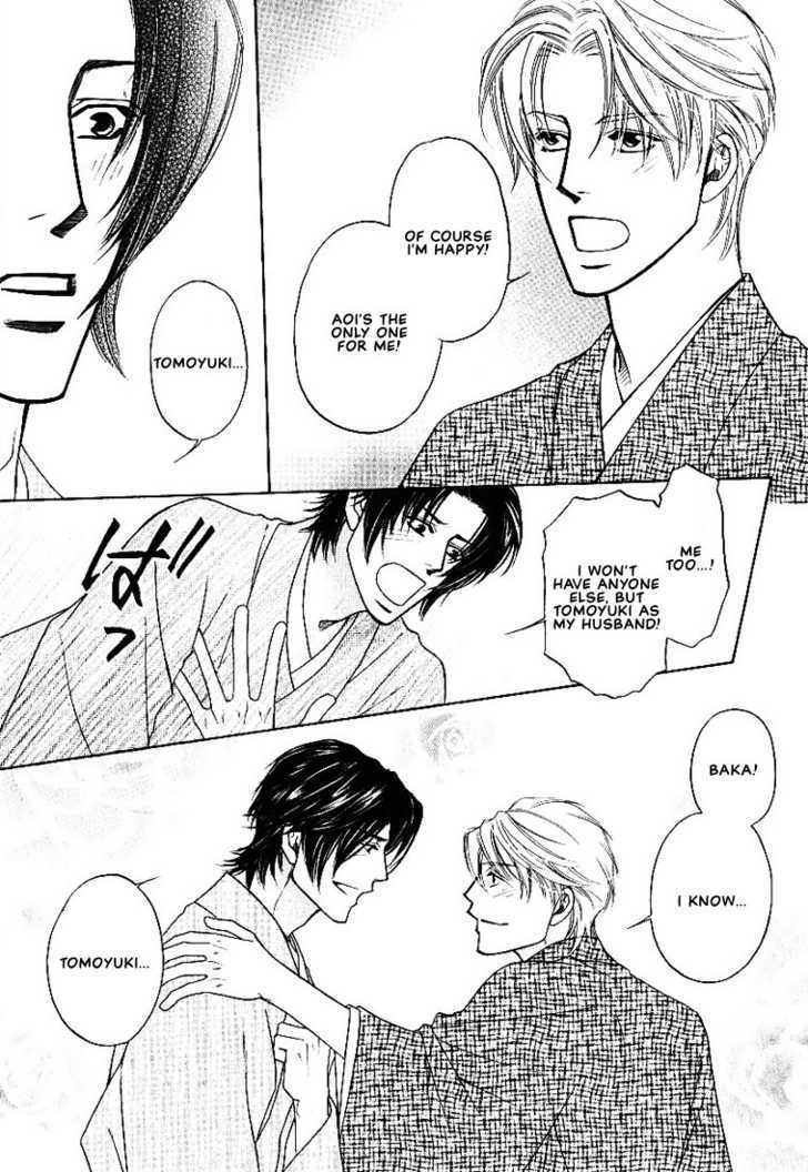 Yome ni Konai ka Chapter 2.5 page 5 - Vol.02 Chapter 5