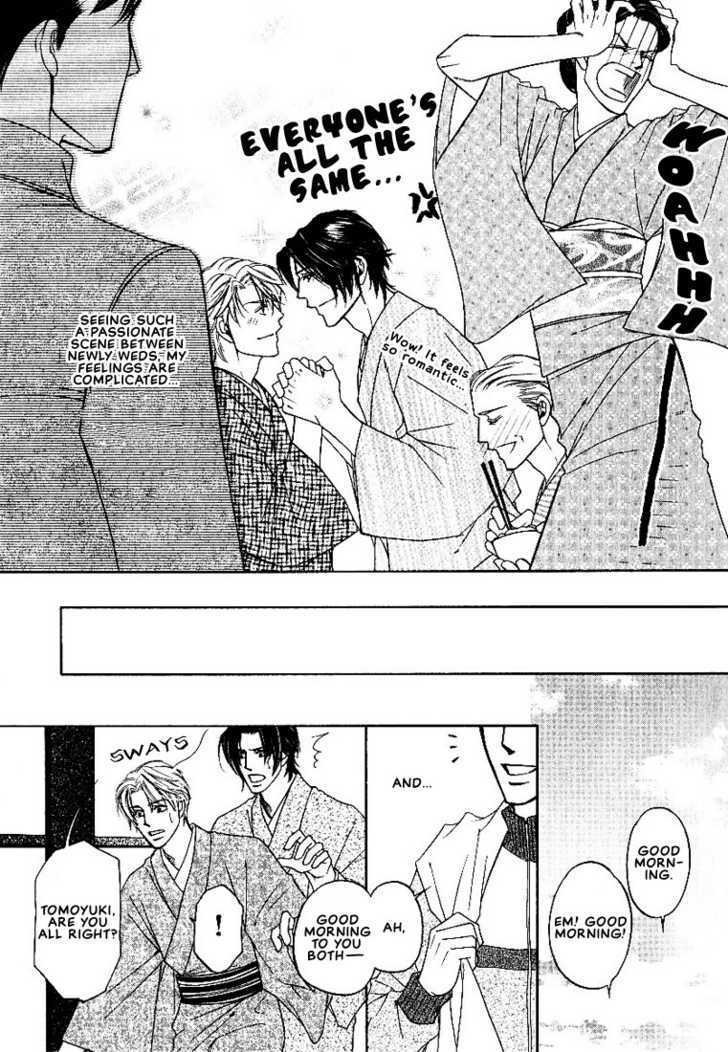 Yome ni Konai ka Chapter 2.5 page 6 - Vol.02 Chapter 5
