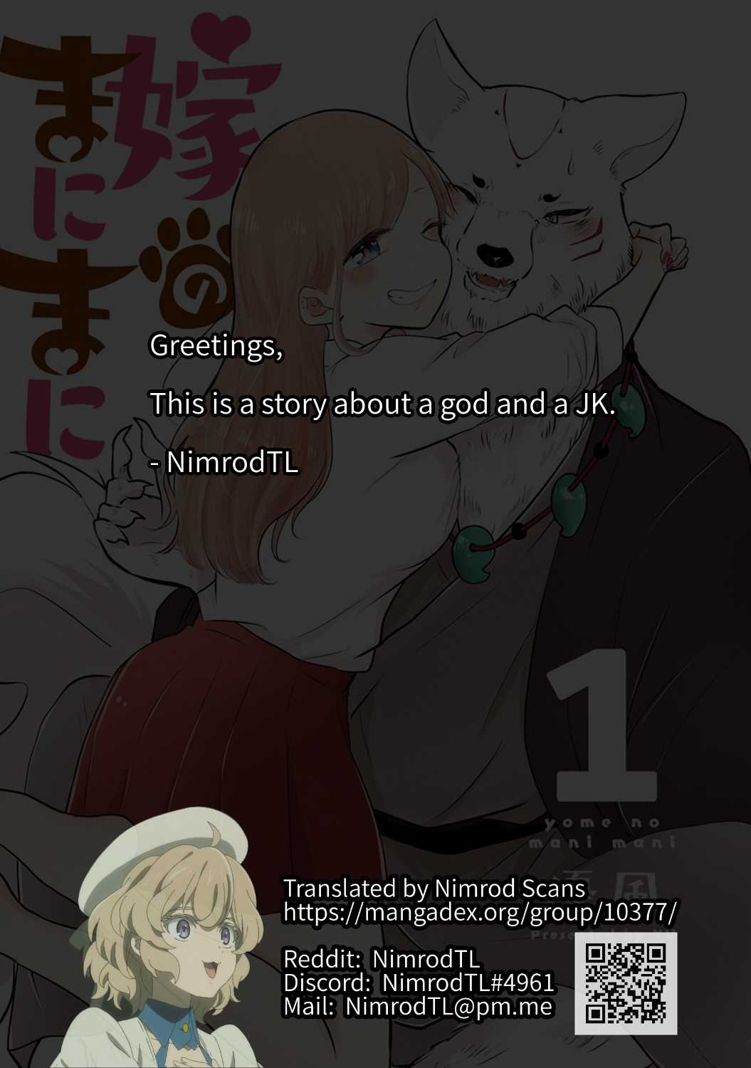 Yome no Manimani Chapter 1 page 1 - Chapter 1