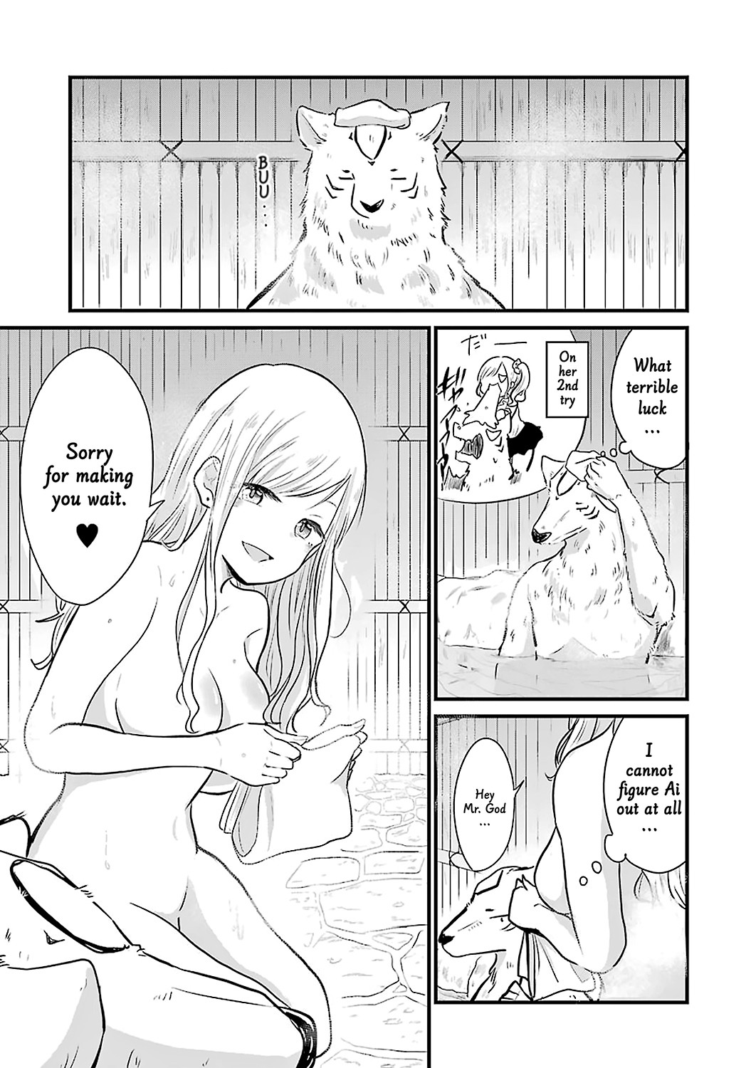 Yome no Manimani Chapter 1 page 15 - Chapter 1