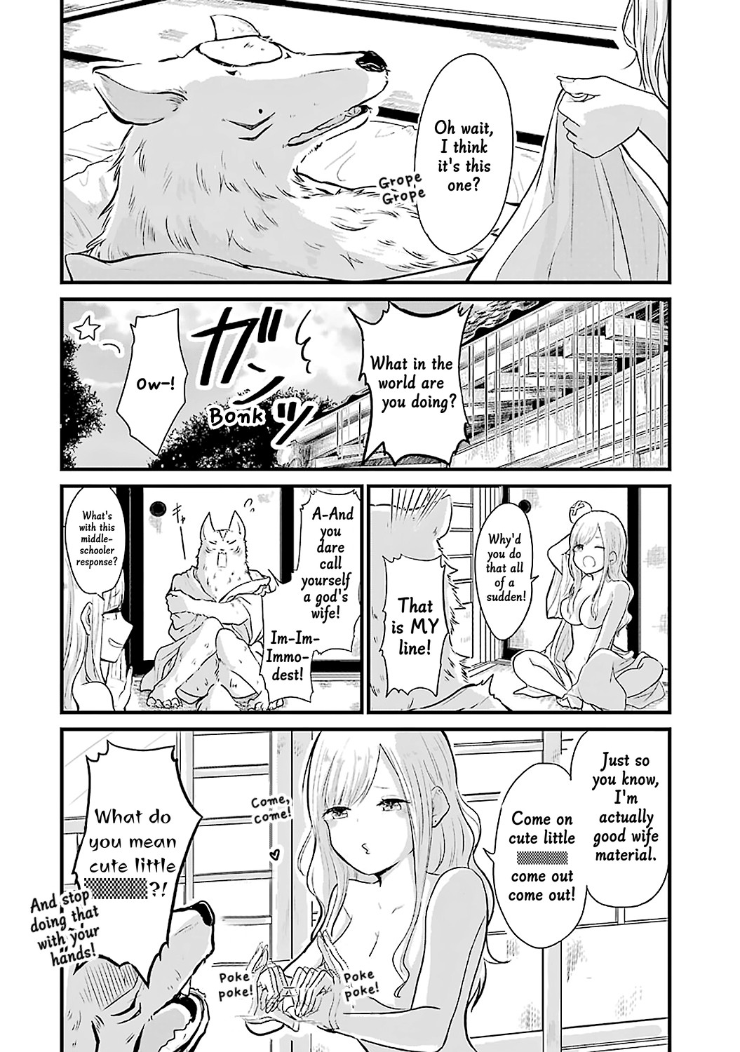 Yome no Manimani Chapter 1 page 4 - Chapter 1