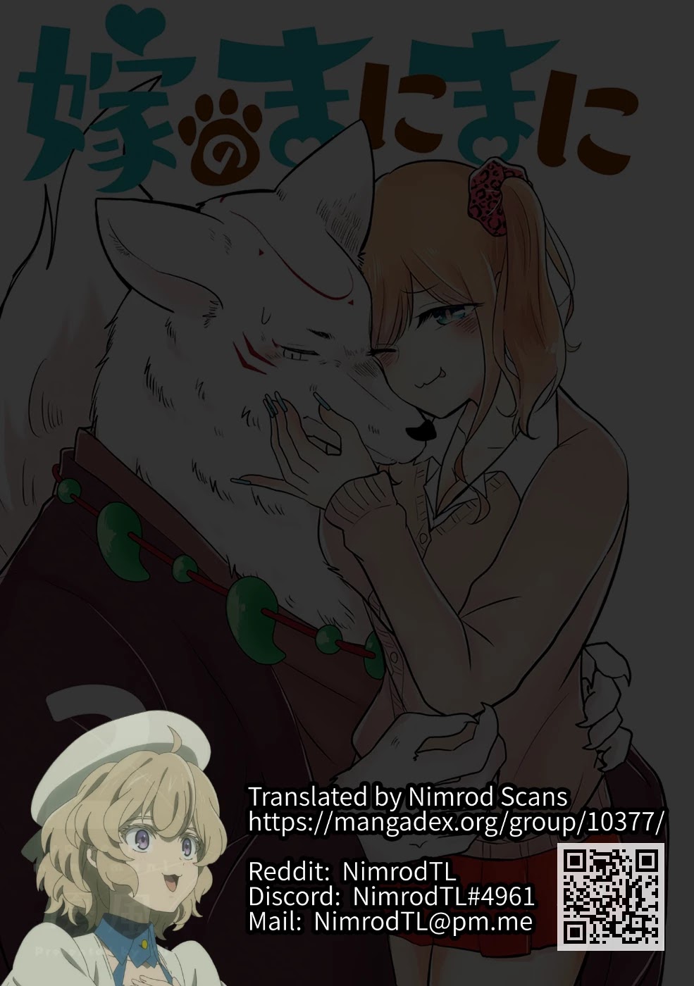 Yome no Manimani Chapter 11 page 1 - Chapter 11