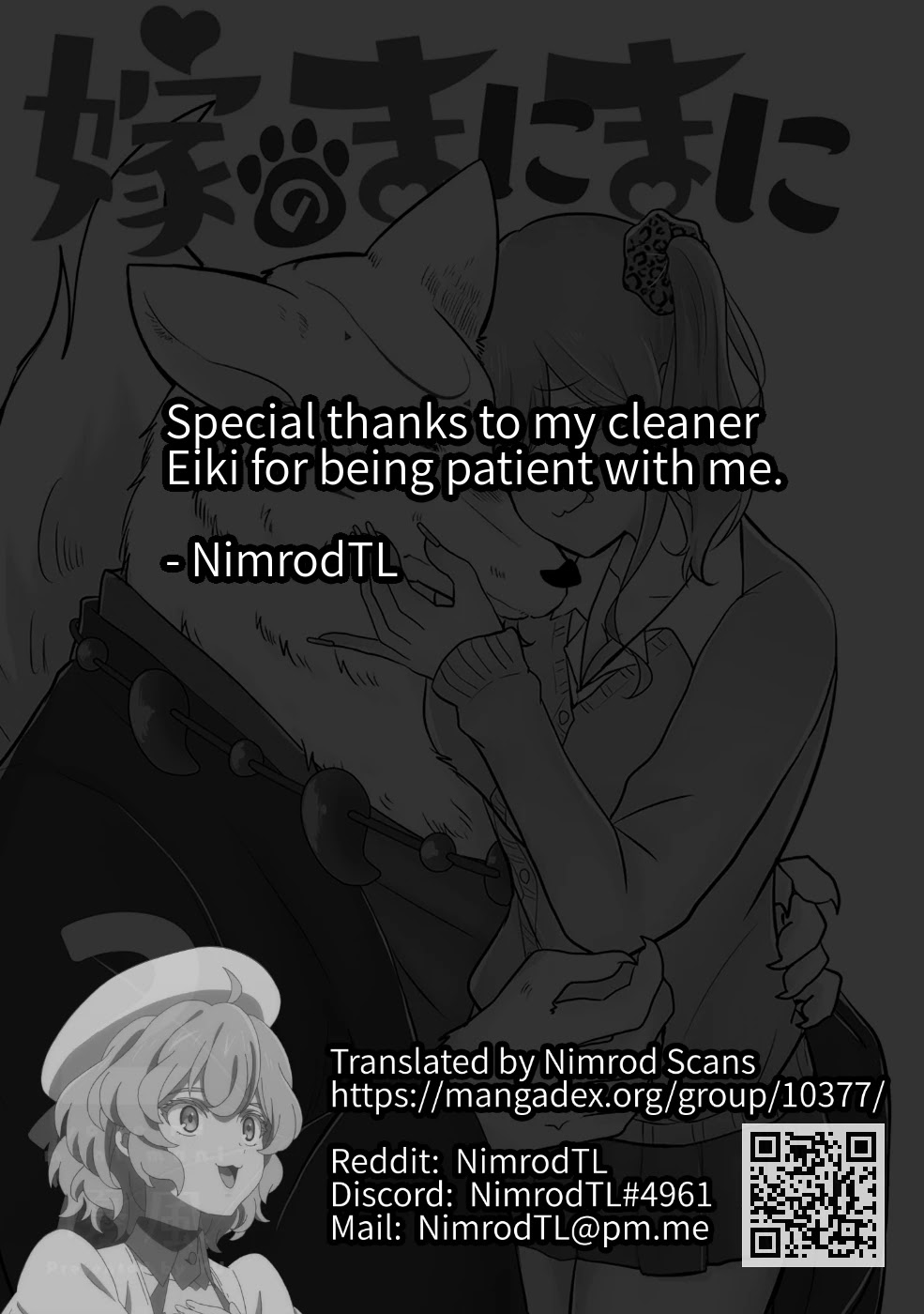 Yome no Manimani Chapter 12 page 23 - Chapter 12