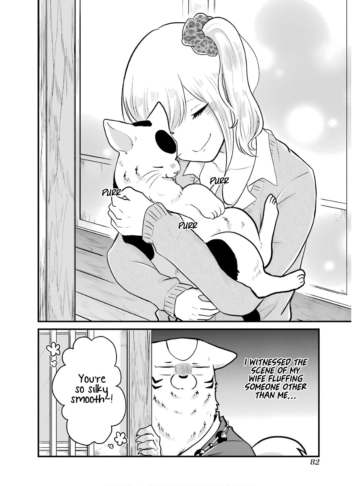 Yome no Manimani Chapter 13 page 3 - Chapter 13