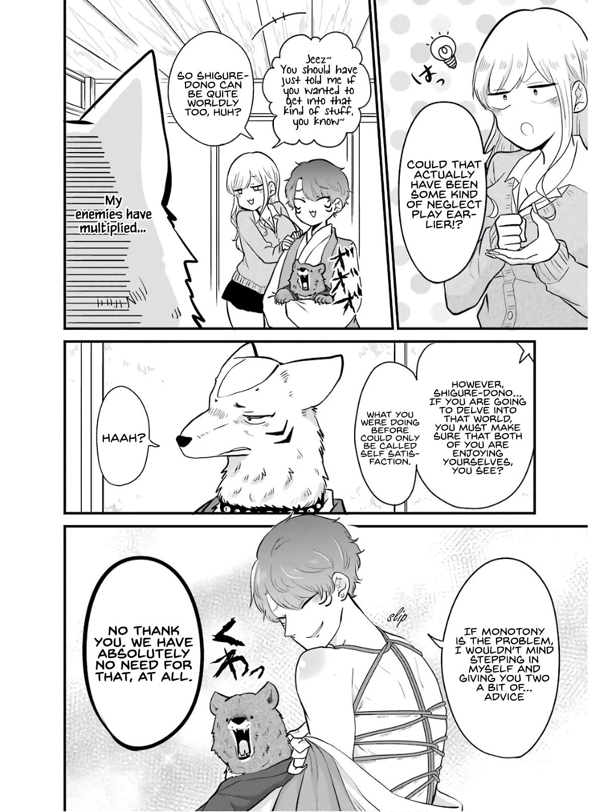 Yome no Manimani Chapter 14 page 13 - Chapter 14